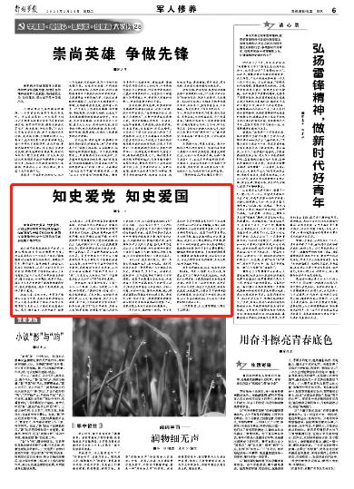 1799元 雷神银翼24.5寸电竞显示器上架：2K 240Hz屏